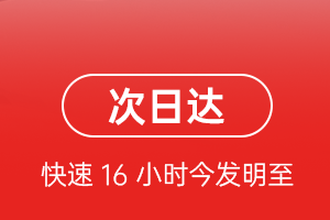 洛阳北郊航空邮寄航空货运 航空货运